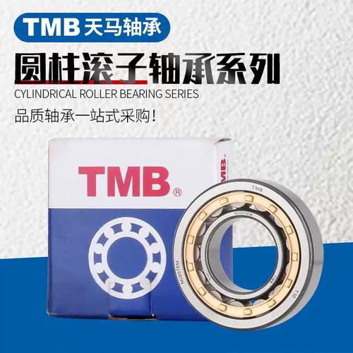 天马圆柱滚子轴承NU系列型号解析 2310至2315em/tmb的应用与选用指南